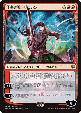 Sarkhan the Masterless (JP Alternate Art) [WAR - 143]
