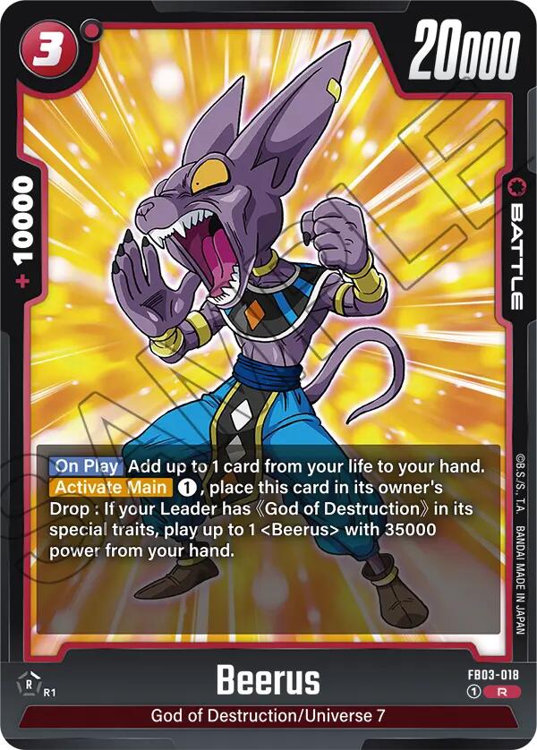Beerus - FB03-018 [FB03 - FB03-018]