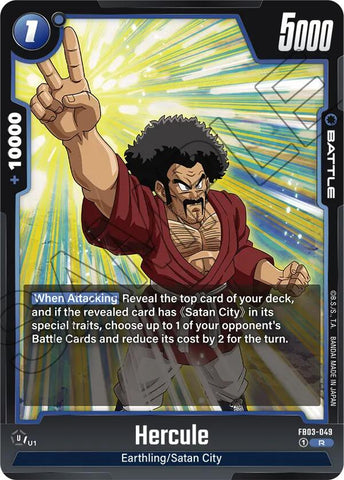 Hercule [FB03 - FB03-049]