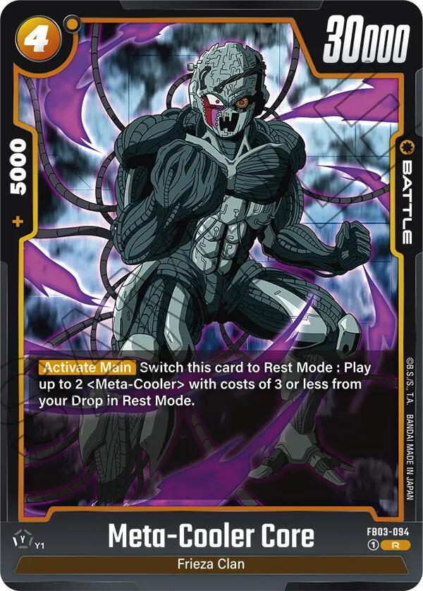 Meta-Cooler Core [FB03 - FB03-094]