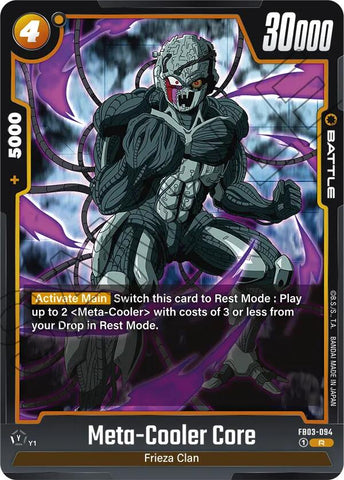 Meta-Cooler Core [FB03 - FB03-094]